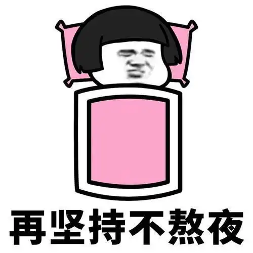 熬夜脸上长痘痘怎么办
