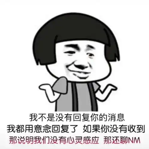 热门抖音表情包快点来亲我一下