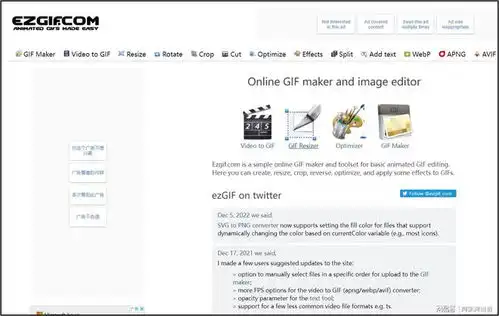 gif动态图是怎么制作出来的学会这几招轻松做出表情包
