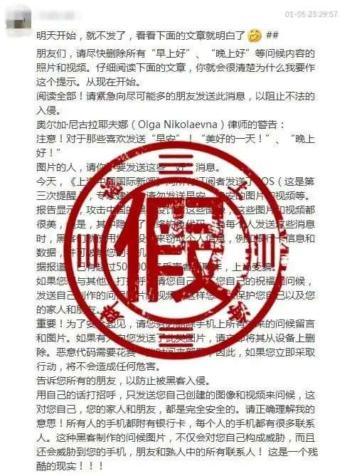 聊天发早安图片要收费
