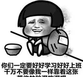 蘑菇头表情包i搬砖集合
