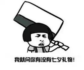 七夕礼物又碰壁三大类型女生的送礼指南

