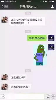 有一种代沟,叫爸妈的微信表情包笑哭
