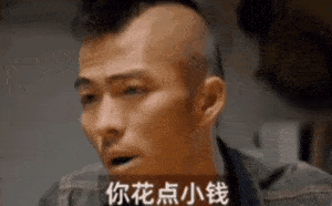 抖音热门表情精选
