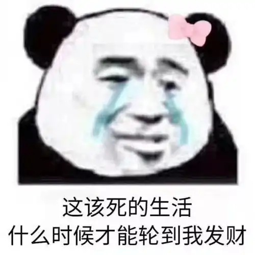 沙雕聊天表情包我是废物....
