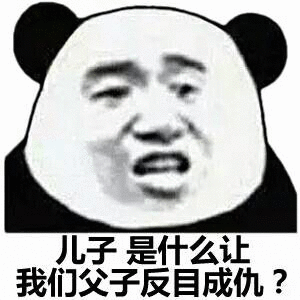 超级搞笑gif斗图专用,斗图必备表情包
