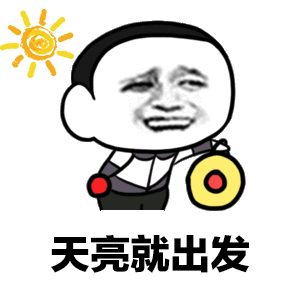 走,带你去台山内附游玩路线
