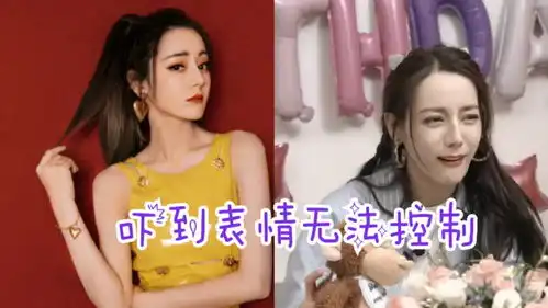 逗趣可爱迪丽热巴抢走玩具猴子的香蕉,吓到热巴表情无法控制
