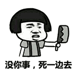 金馆长蘑菇头系列
