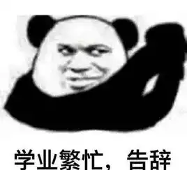不想开学你也得了八月黑夜恐惧症
