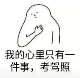 抖音表情最火表情包
