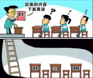 在职教师有偿补课,别墅靠海利益可观,但你犯法了知道么