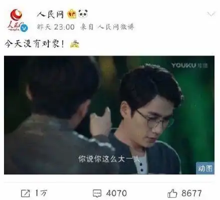 追完网剧镇魂,被这首英文歌洗脑了超燃超好听
