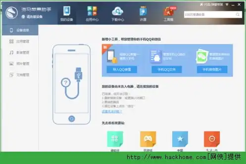 qq表情之兔斯基人生哲学下载qq表情之兔斯基人生哲学嗨客qq站
