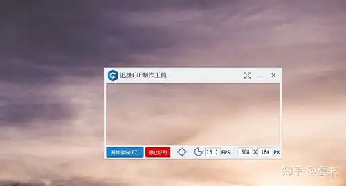如何制作高清gif动态壁纸,表情包怎么做
