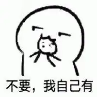 吃饼干表情包完整版微信头像图片大全
