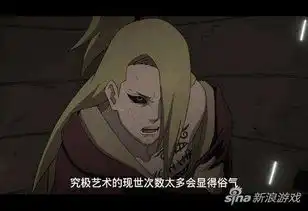 火影忍者手游杂谈盘点晓组织成员的第二形态