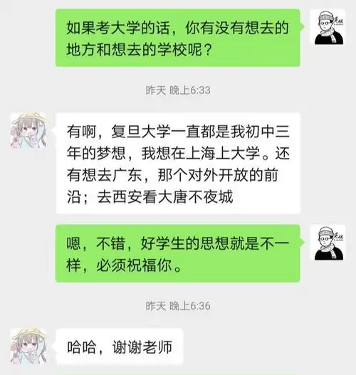 中考状元787分,语文124,数学143,英语130,想去复旦读大学
