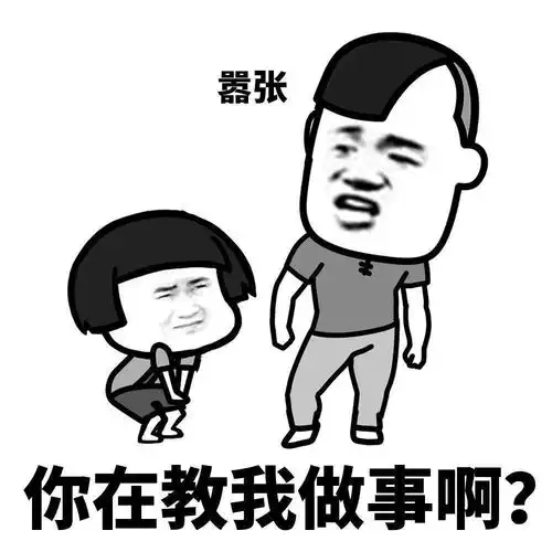 表情包先是朋友后是妹,最后变成小宝贝
