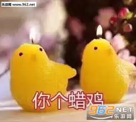 思想逐渐变污陈坤表情包逐渐变美关晓彤表情包图片下载乐游网游戏下载
