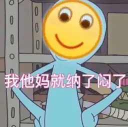 烫衣服也属于极限运动每日轻松一刻4月18日晚间版
