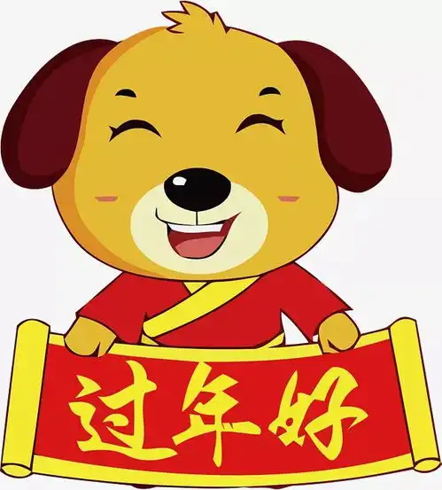 您收到一个微信红包,请注意查收
