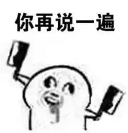 上海各行业年终奖大揭秘,第一名居然是
