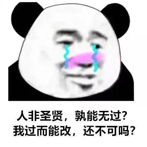 孙一宁王思聪聊天记录表情包,我命油我不油天
