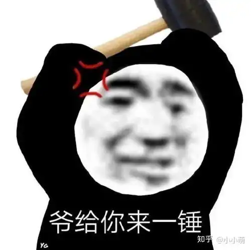 有那些看了笑到停不下来的表情包
