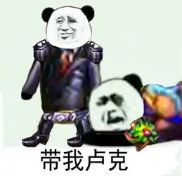 是时候证明质疑是对的了表情包谁有是时候证明质疑是对的了高清图片分享
