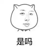 猥琐猫聊天专用表情包有太多让人无可奈何
