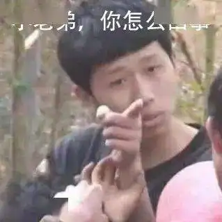 在线寻人成都的朋友些,有没有哪个认得到后羿
