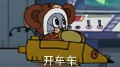 当你遇到挂机玩家沙雕锦集猫和老鼠手游

