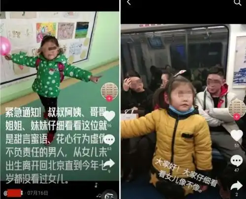 岳云鹏骗婚还有私生女女子晒千字泪诉书要名分,粉丝已查出真相
