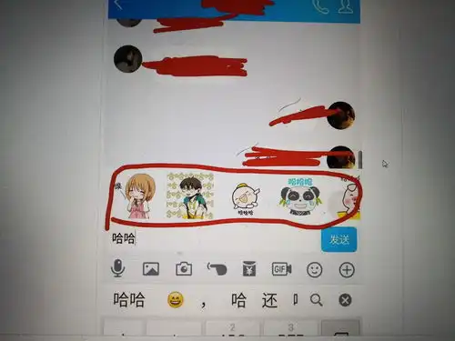 手机qq为什么打字没办法出现候选表情
