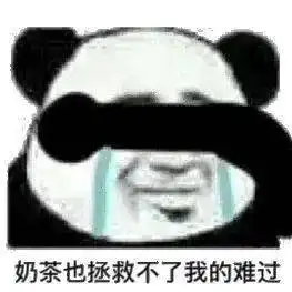97379元2020年平均工资新鲜出炉你拖后腿了吗
