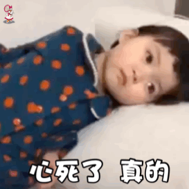 可爱沙雕表情包你拽什么,臭妹妹
