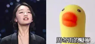 微博之夜简直一个贡献新段子和表情包的盛会嘛花式比心这一段,能笑到过年啊哈哈哈一起来感受比心届的泥石流吧......
