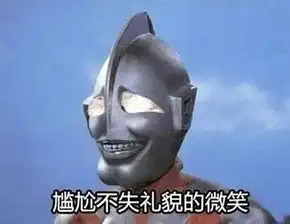 地表最强买菜车,销量比法拉利还少,买它的人到底图啥