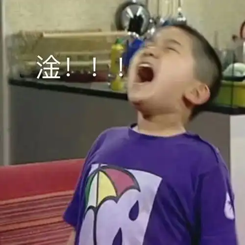 表情包这该死的外卖怎么还不来
