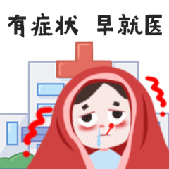 请所有焦作市民转发这套科学战疫表情包速转亲友群
