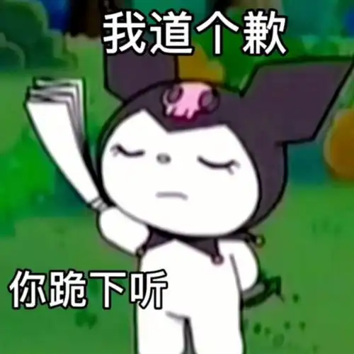 表情包,总觉得我应该成为更好的自己
