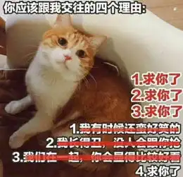 社会大姐头这样教女儿10秒钟求完了婚

