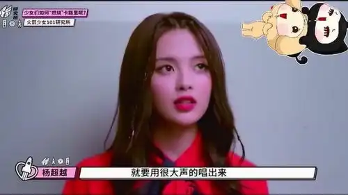 卡路里里的成名句原来是这样来的,杨超越表示很崩溃
