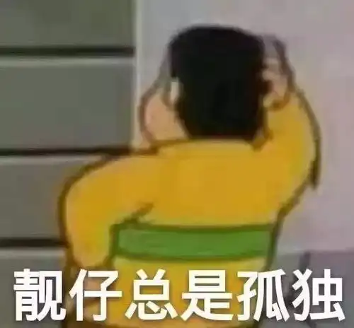 曝光外卖小哥的真实身份...太tm骚了

