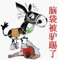 鄙视表情包