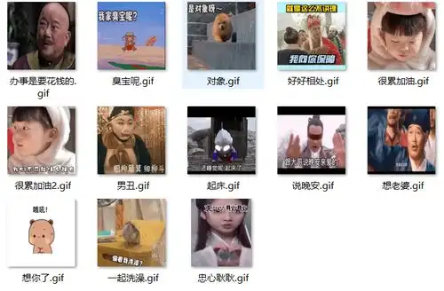 python截取视频制作gif表情包
