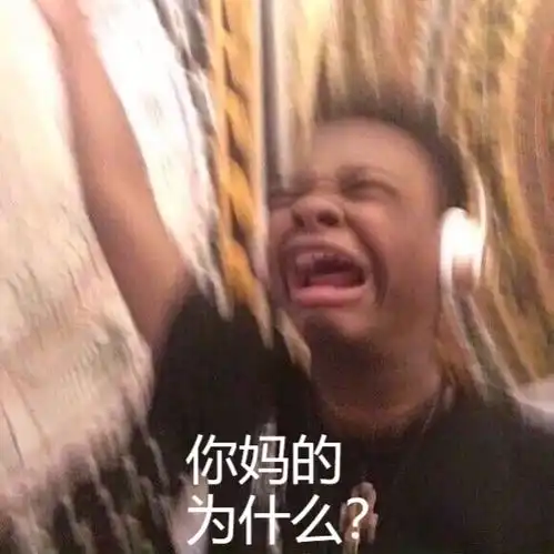 沙雕表情包黑人一笑生死难料
