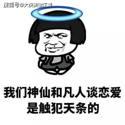 搞笑段子某晚,一裸男叫了一辆出租车,女司机目不转睛盯着看他
