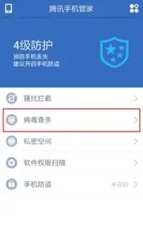 为什么我手机每天都会点播中国移动的手机视频公司的南广电视业务,每次2元这是什么病毒或软件
